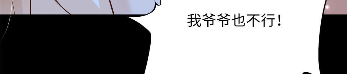 101 我愿意！72