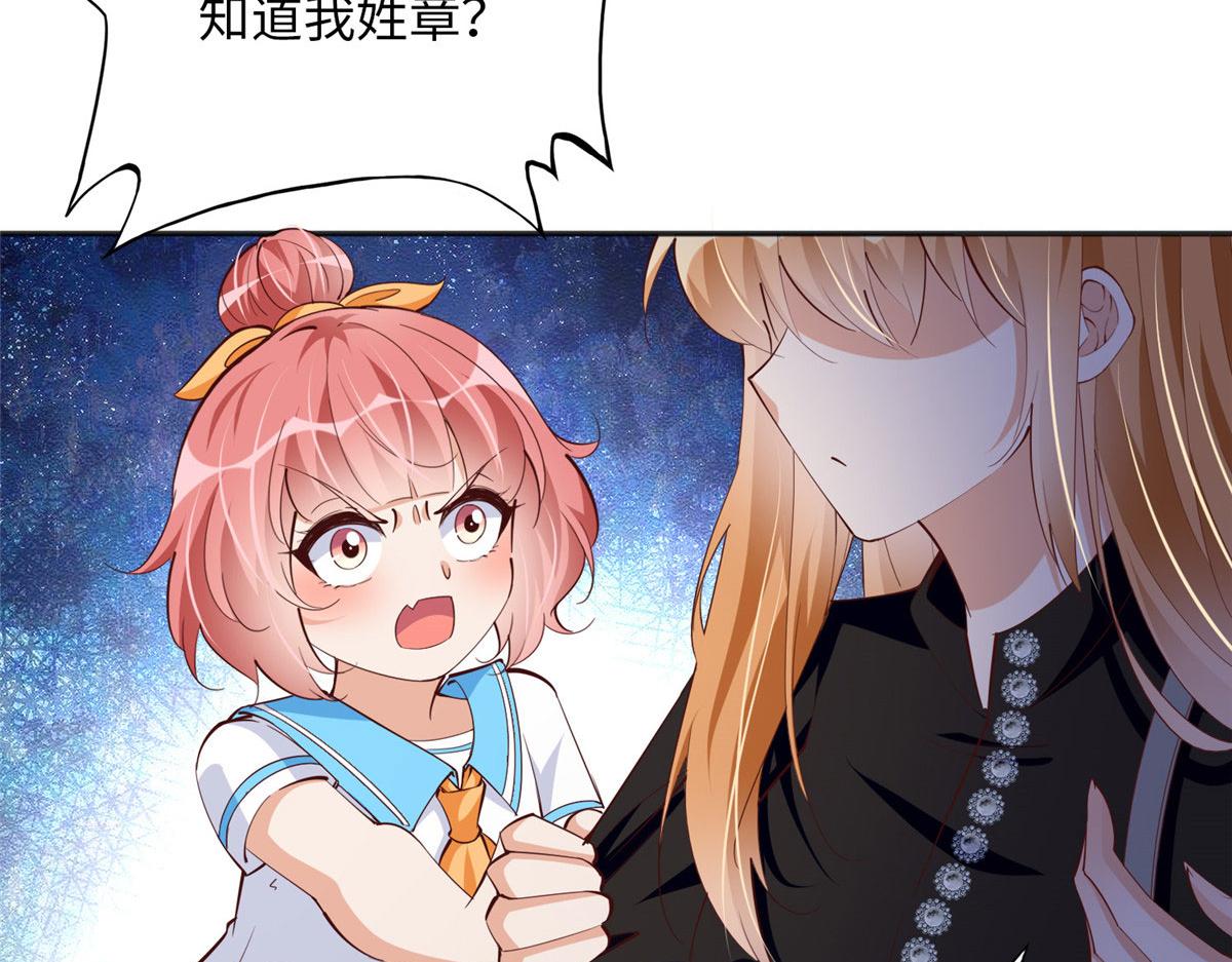 091 我不要你受伤85