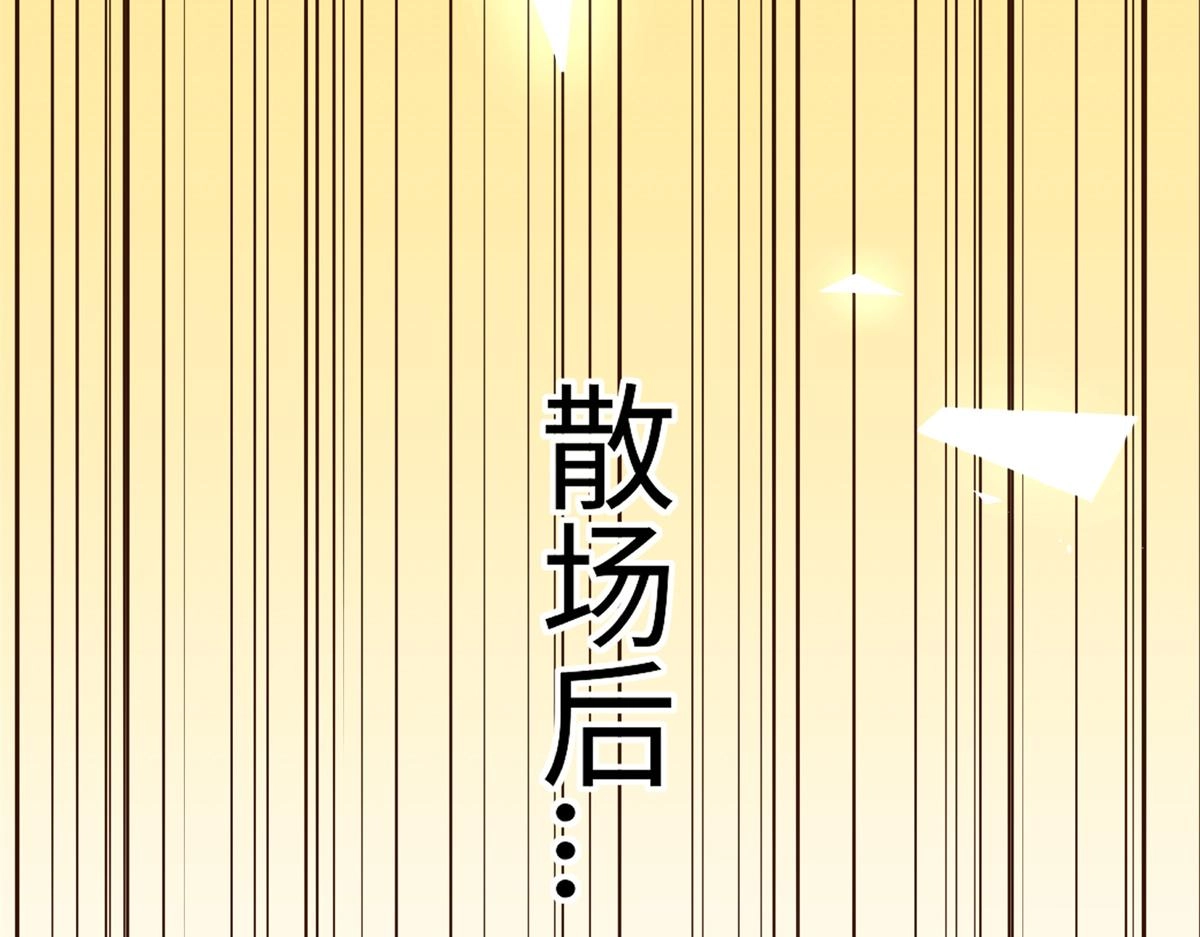 112 出口恶气76