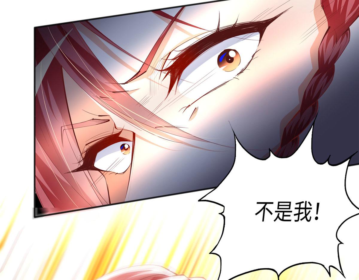 046 贱人就是欠打！10