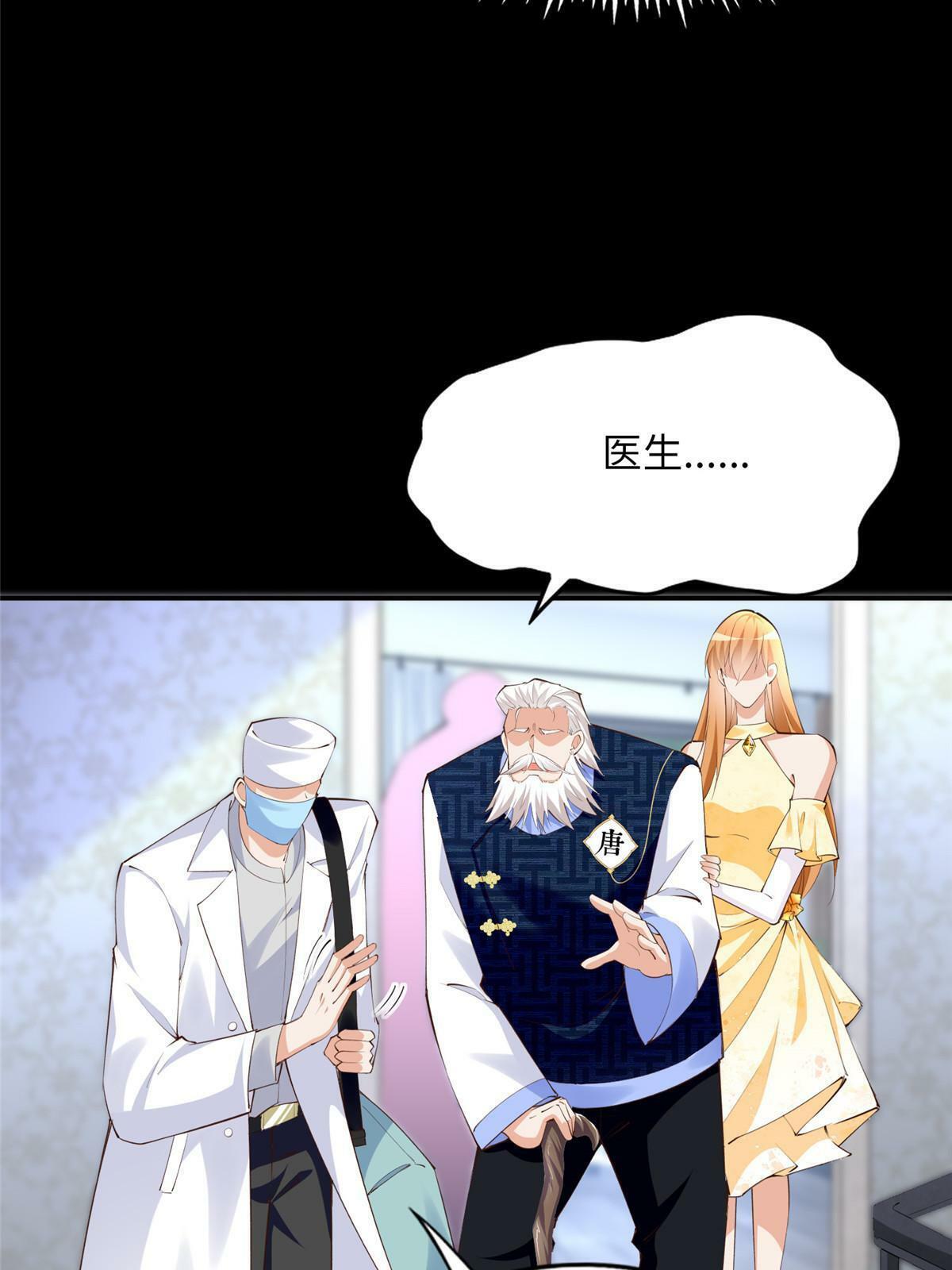 157 抓住内鬼反将一军！9