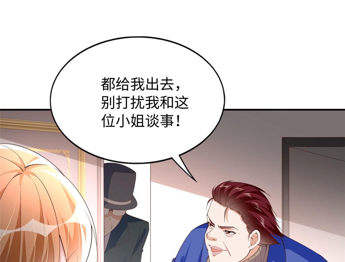 138 只一个眼神102