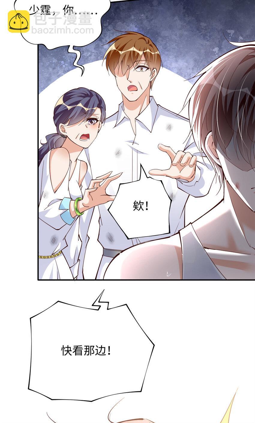 195 您认识我母亲？41