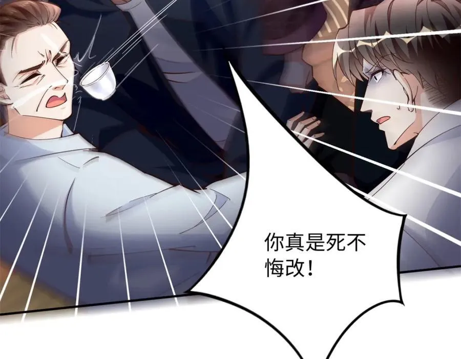 219 害死父母的凶手56
