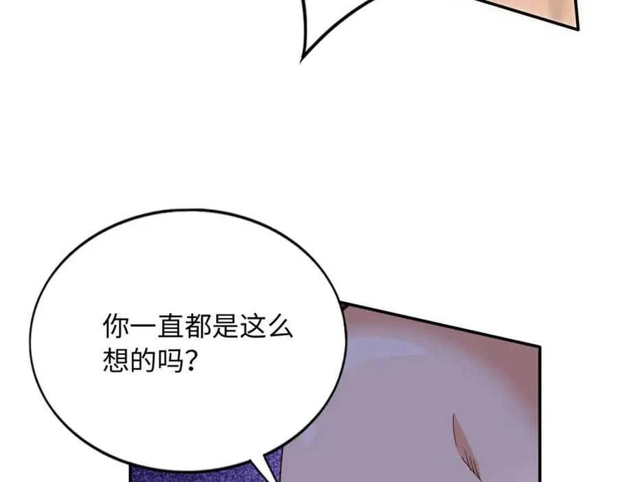 219 害死父母的凶手66