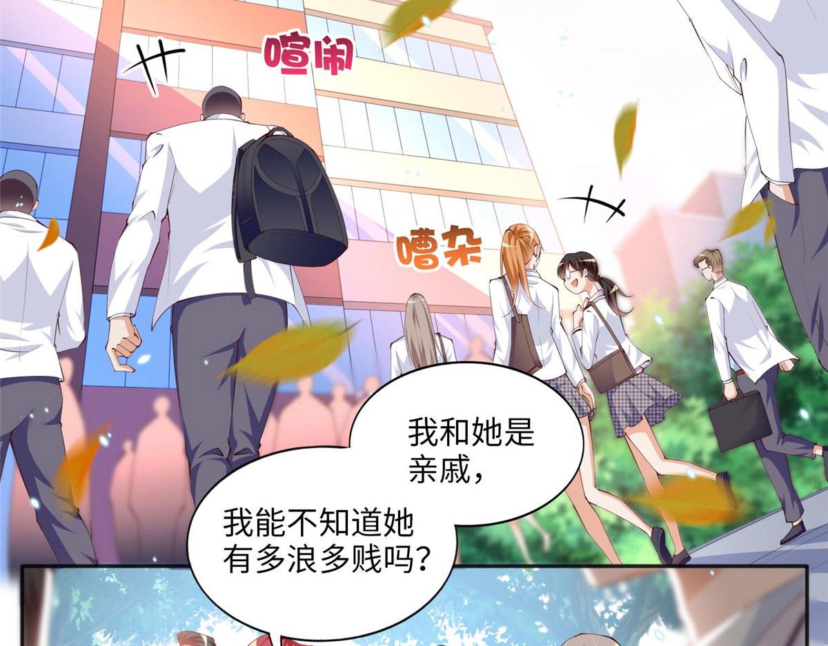 016 别来找我攀亲戚哦~5