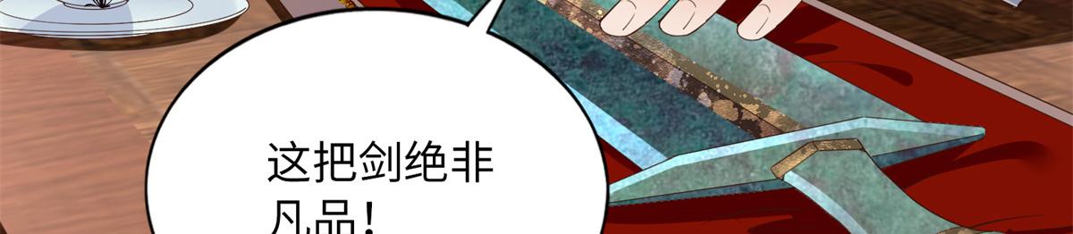 114 奖励开窍的男朋友33