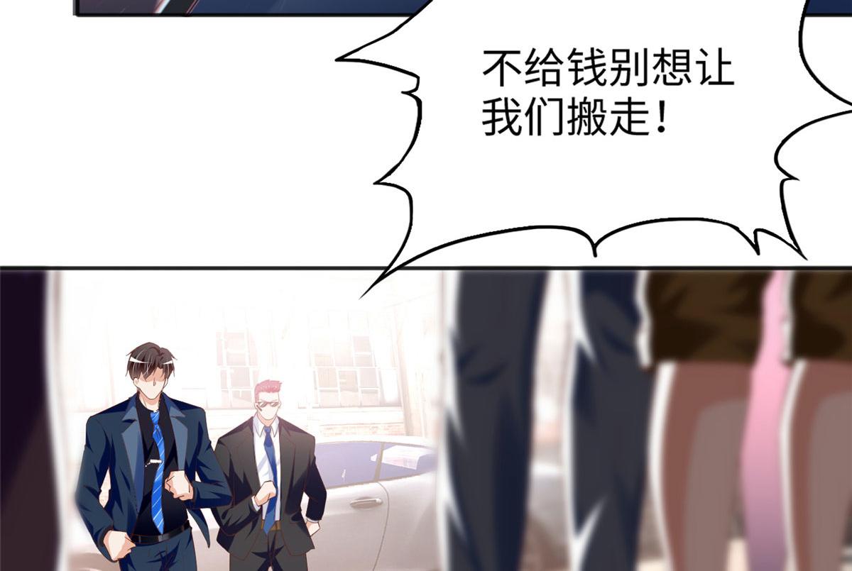 065 我有兴趣67