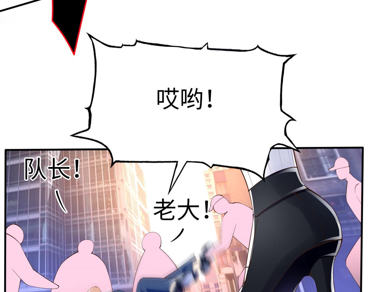 118 管闲事！33