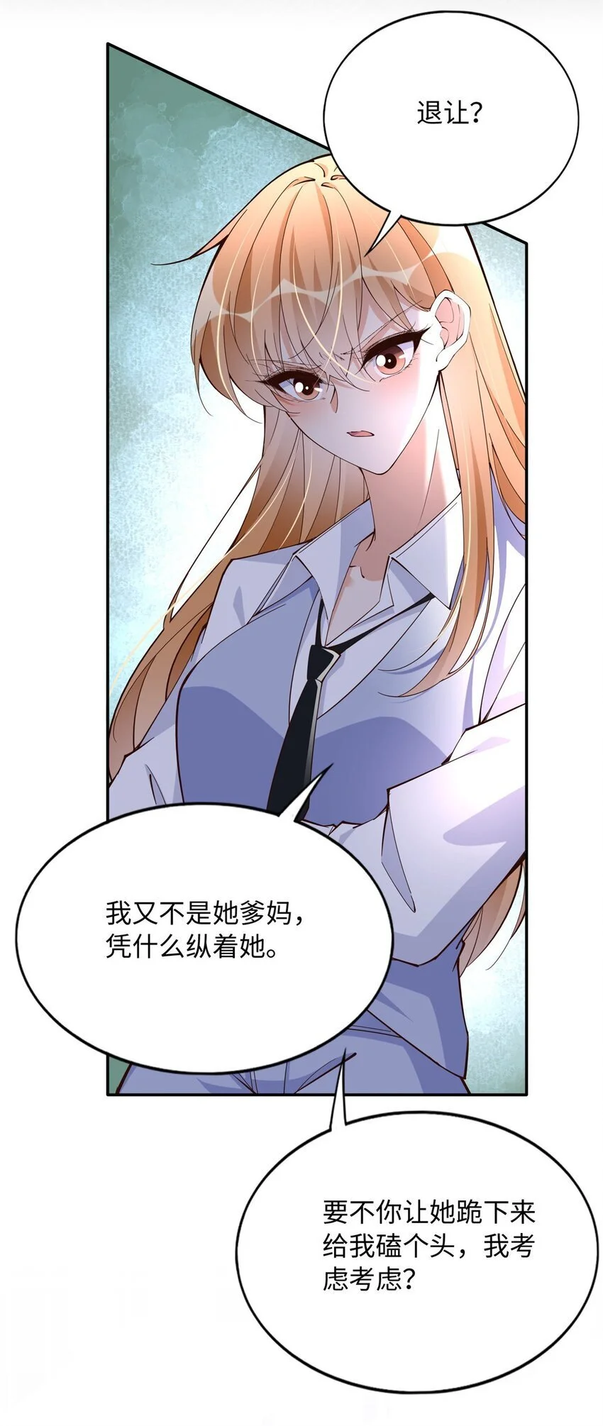 211 粘人大狼狗冷少霆18