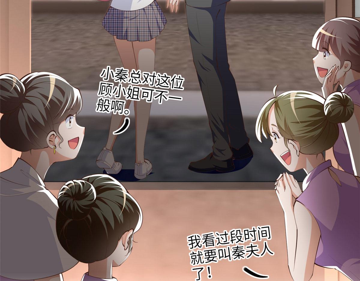 035 拿她没辙13