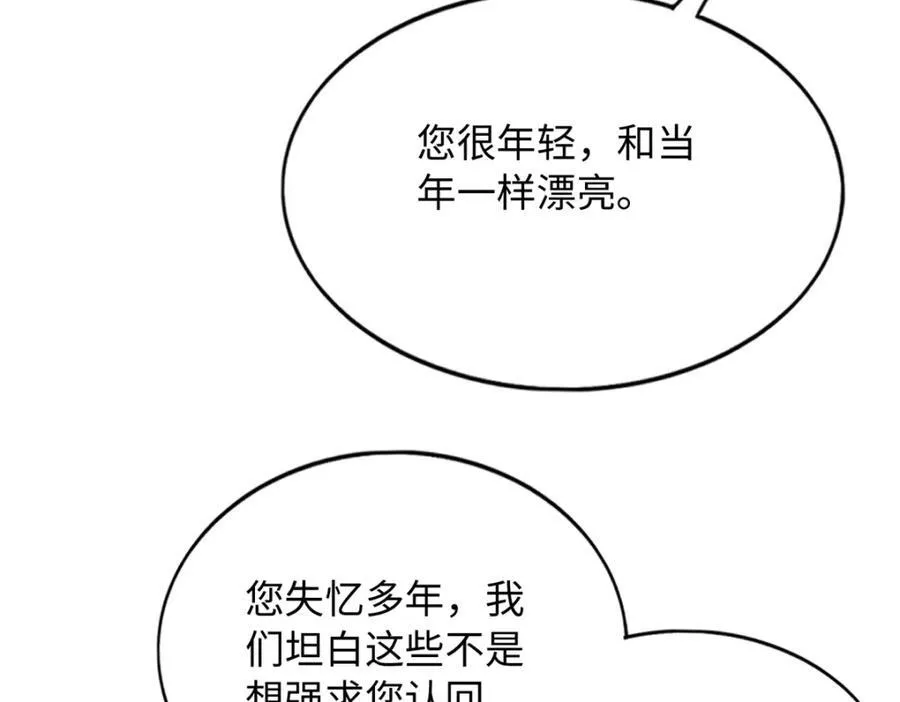 222 叫姐姐吧54