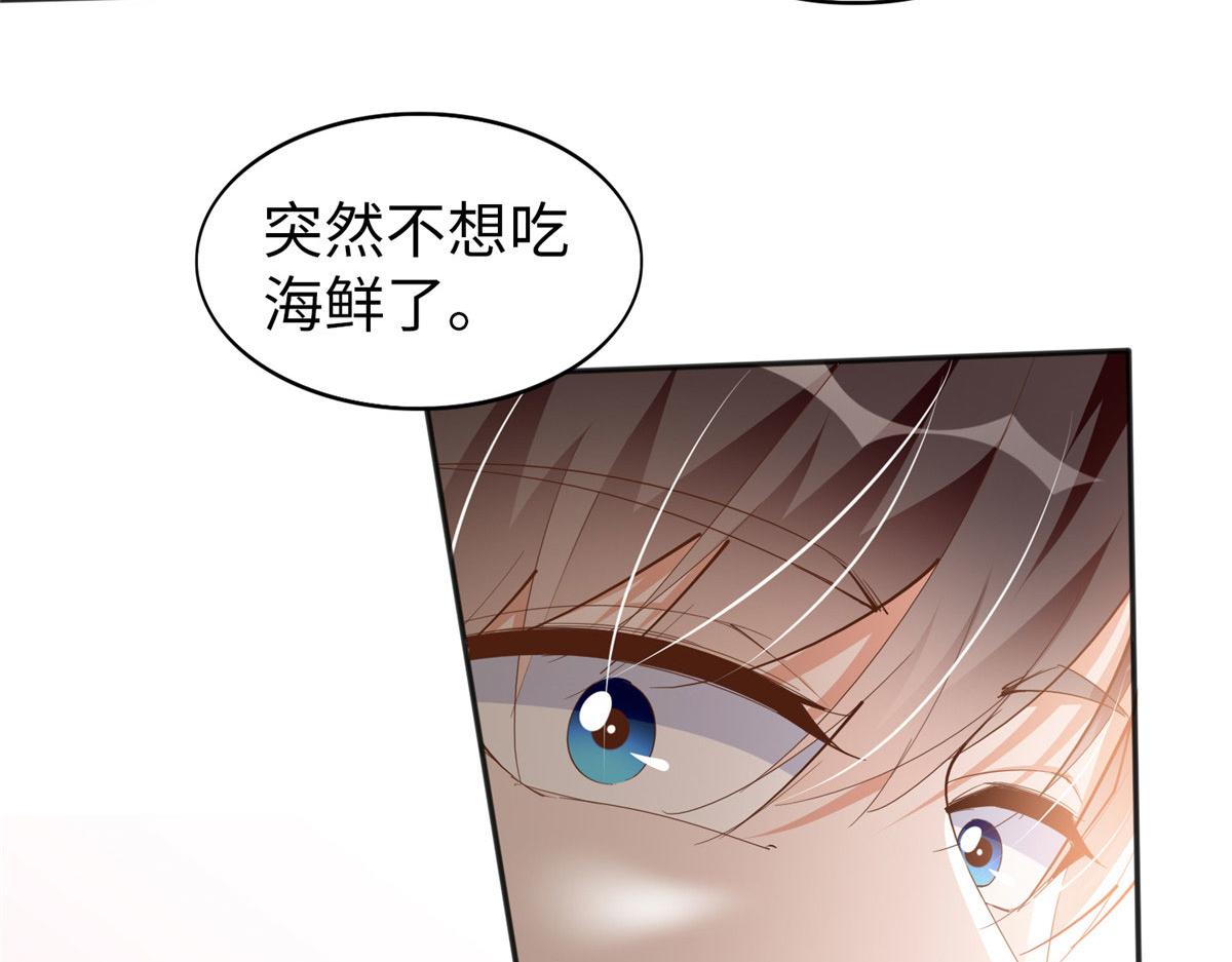 058 会不会追女生？31