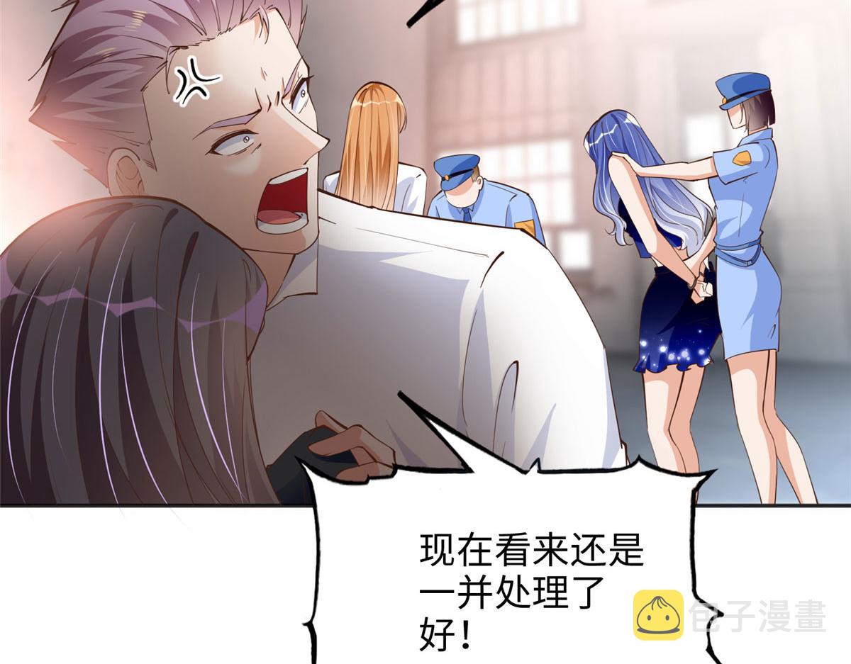 090 美人救美人92
