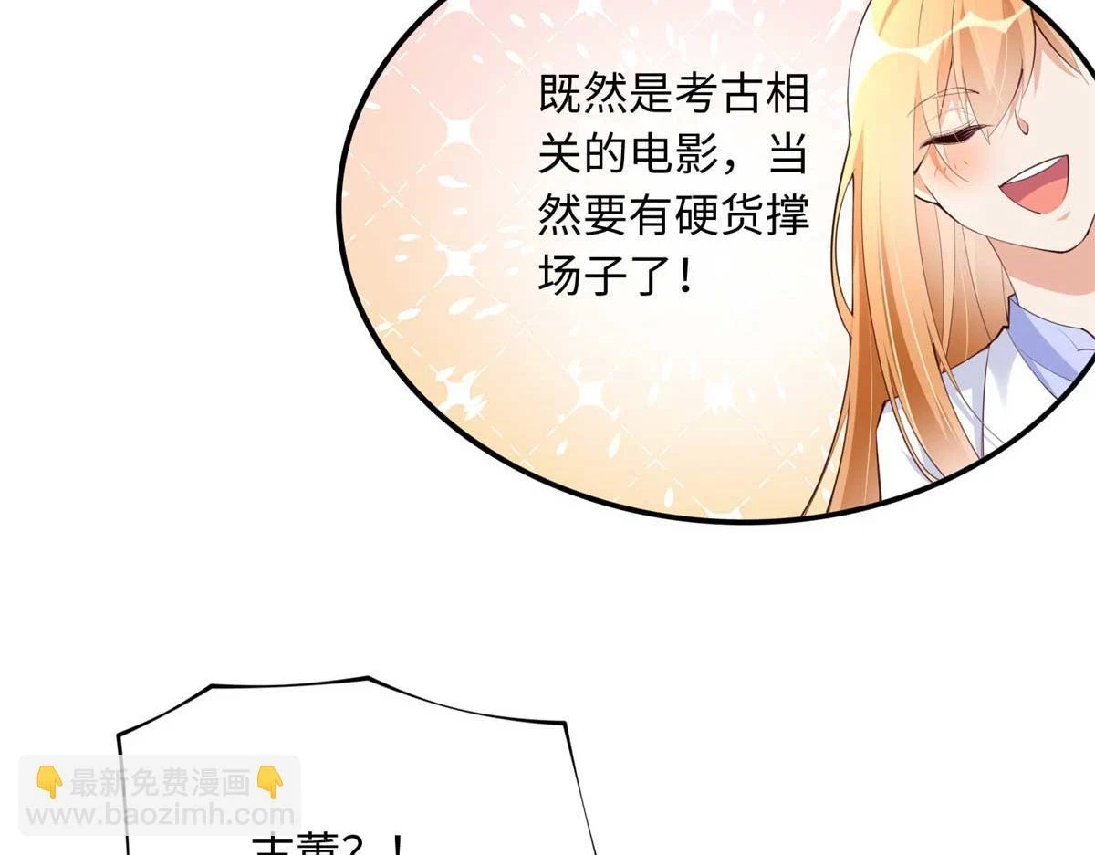 151 第一部电影开机！17