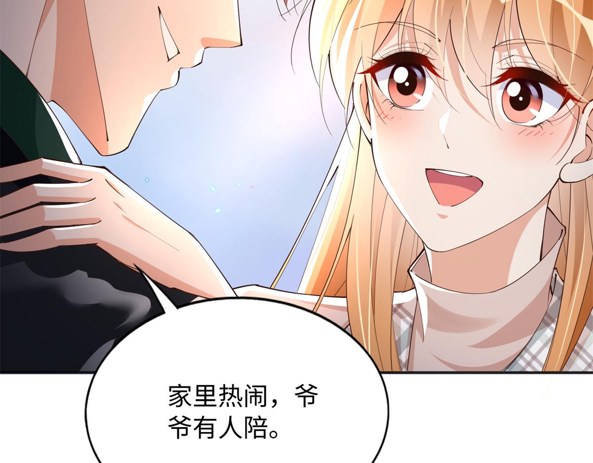 126 我们的第一年12
