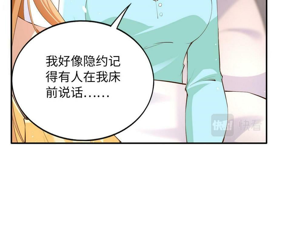156 可以抱抱你吗？17