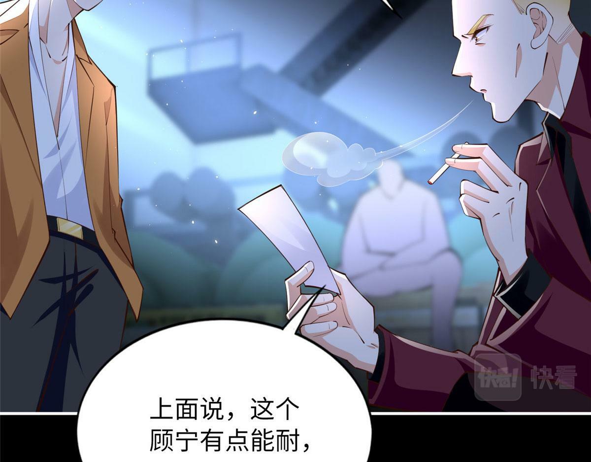 153 醒来了！104