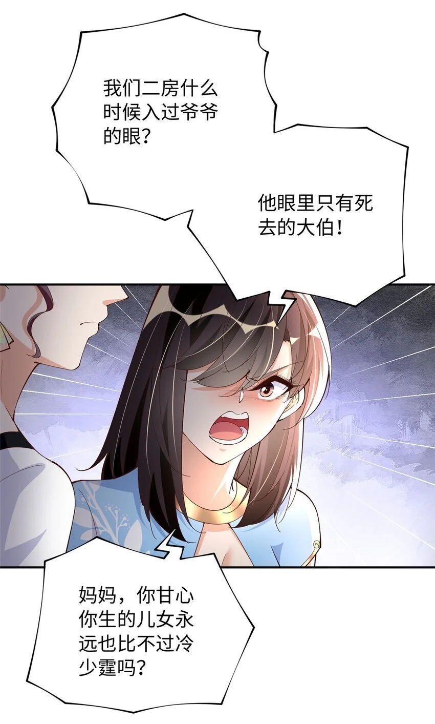 209 早日去提亲25