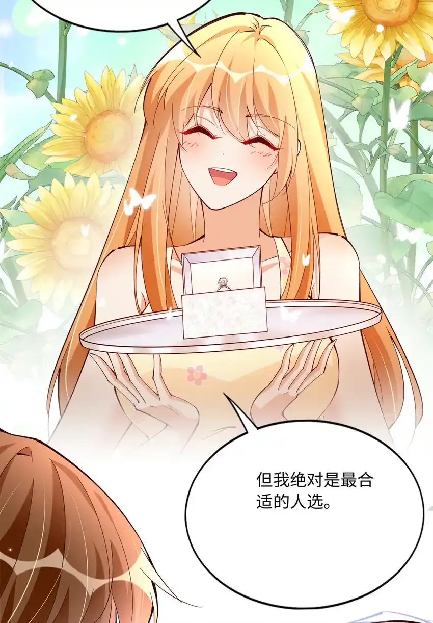 192 老浪漫了35