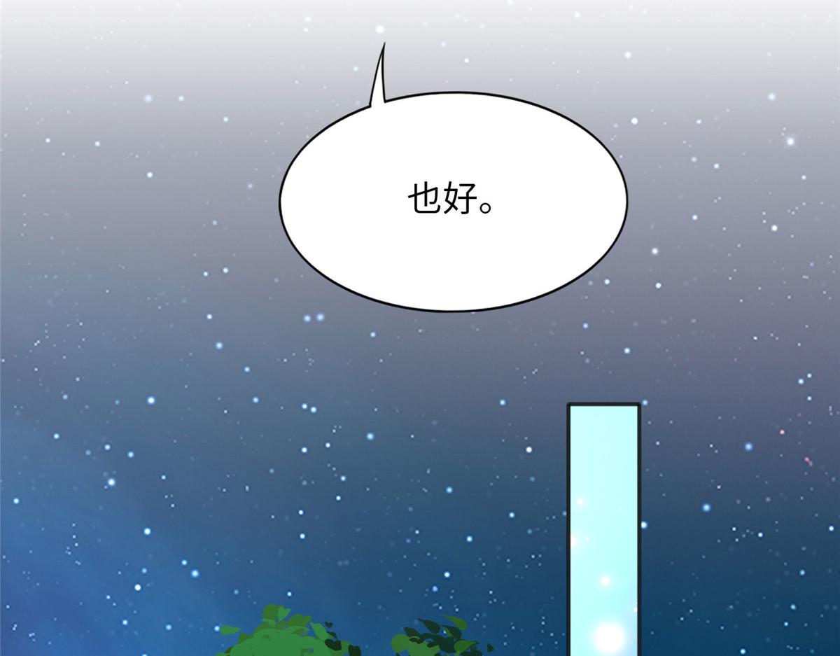 108 他挑衅我！50