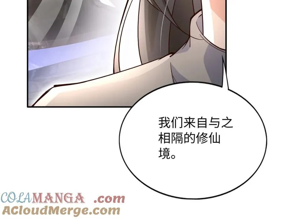 220 修仙境77