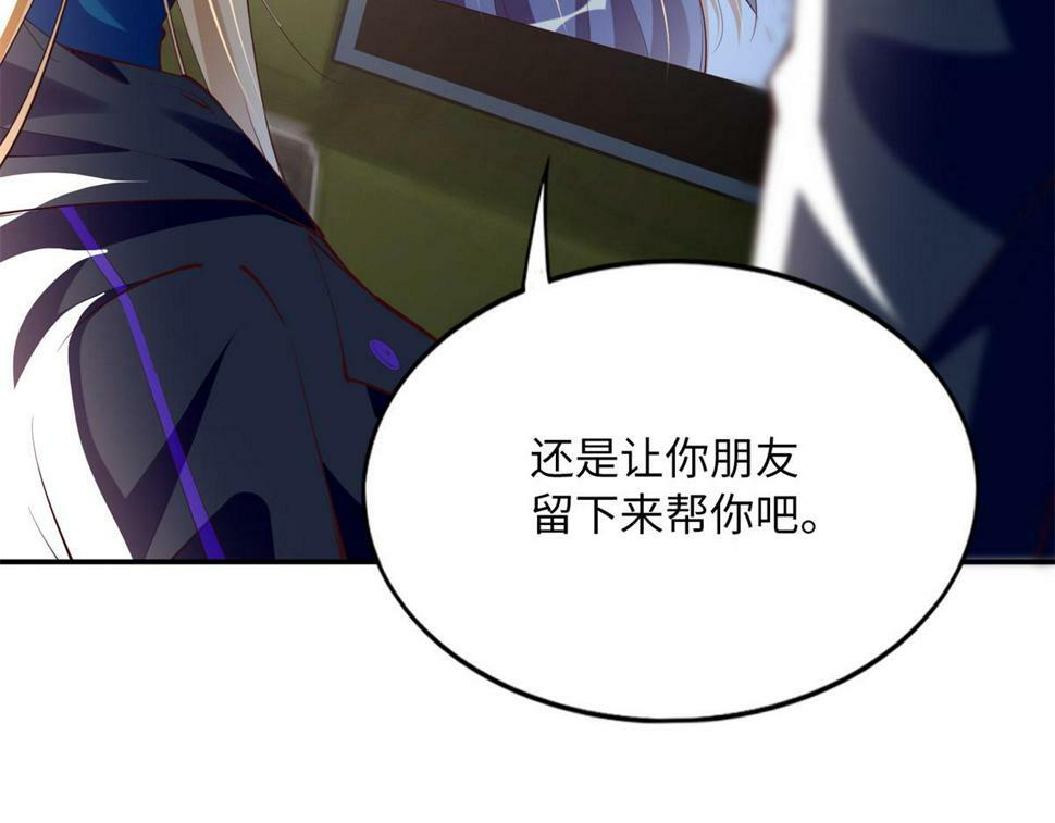 154 一起去接妈妈88
