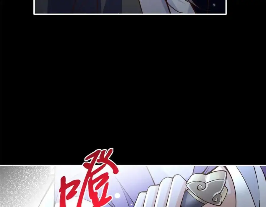 213 提前求婚？！103