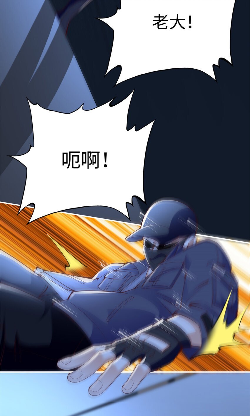 188 我是你祖宗！26