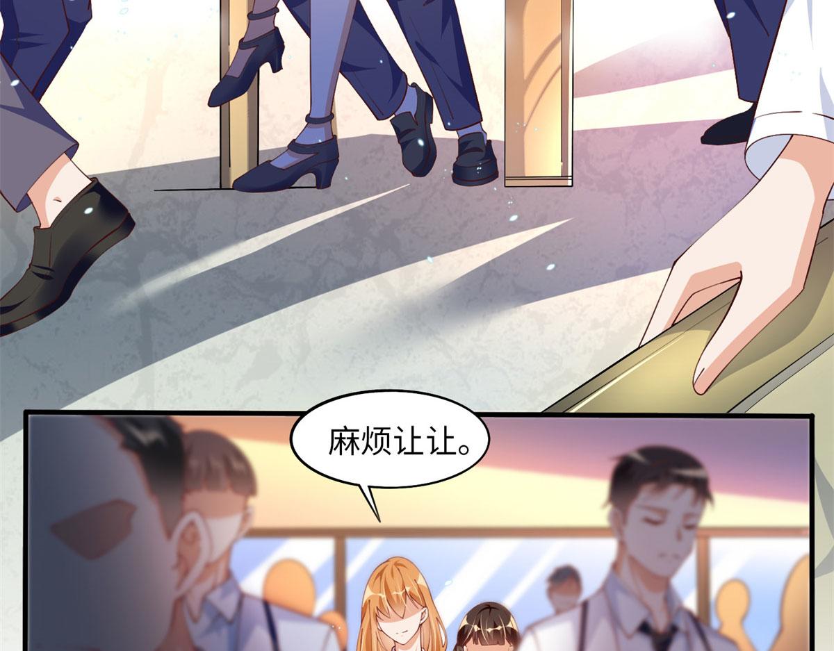 007 我们是朋友48