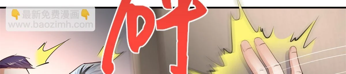 149 祖孙联手天下我有42
