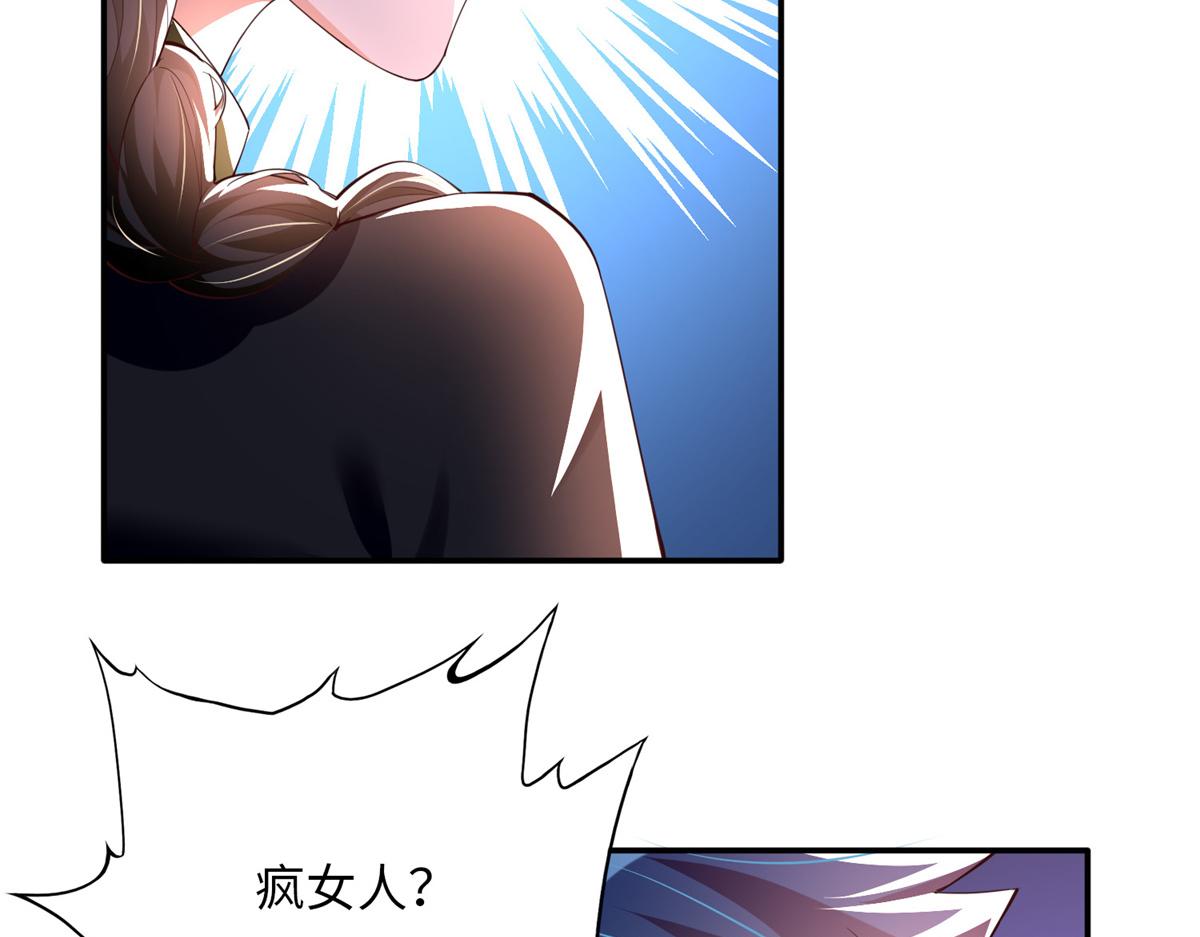 136 又见“渣男”？！76