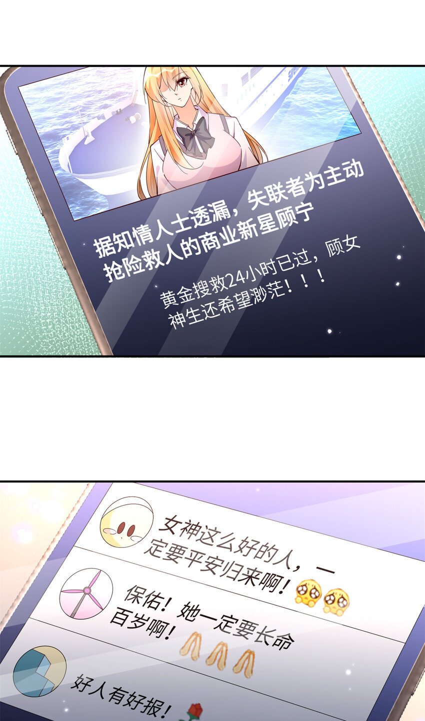 197 妹妹的婚礼怎能不去？2