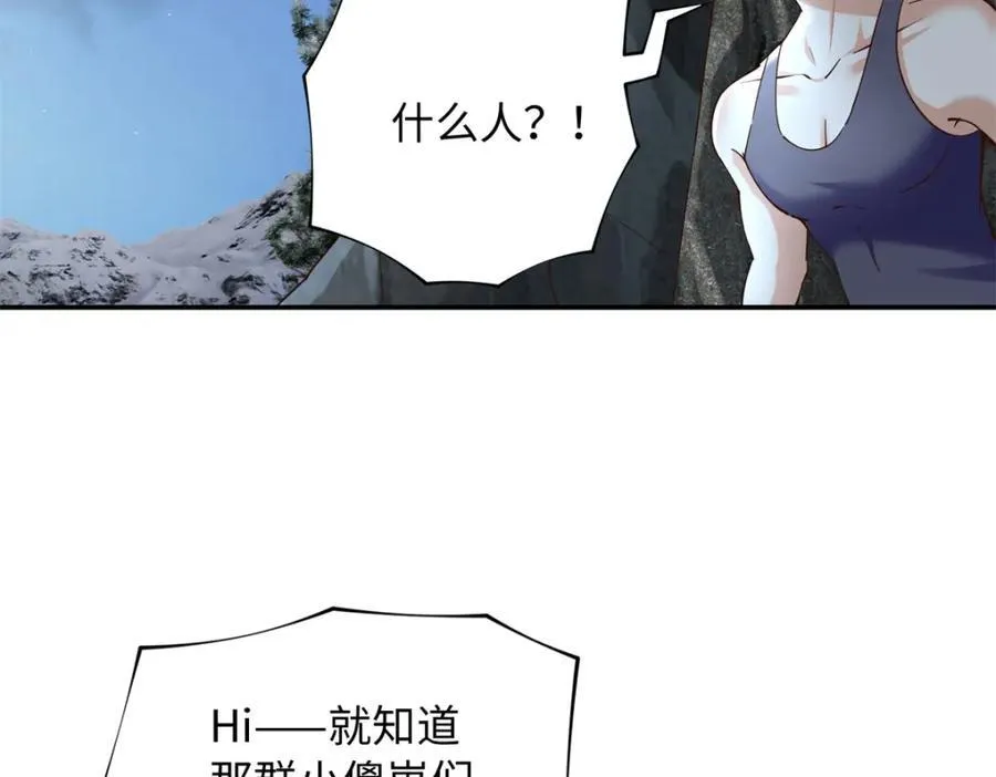 224 这回完蛋了57