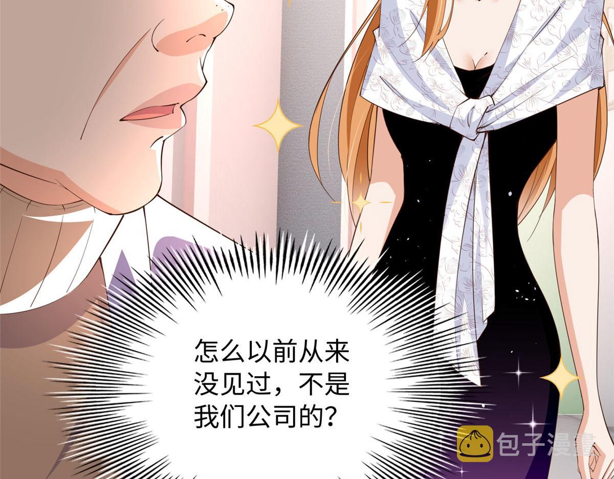 138 只一个眼神79