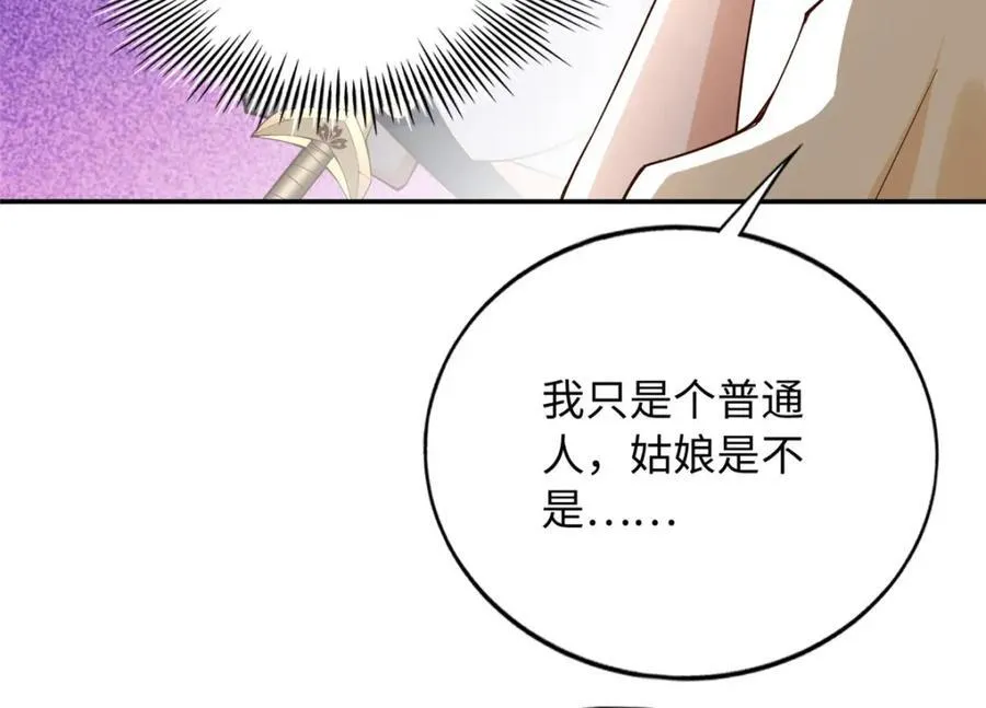 218 包吃包住就行~33