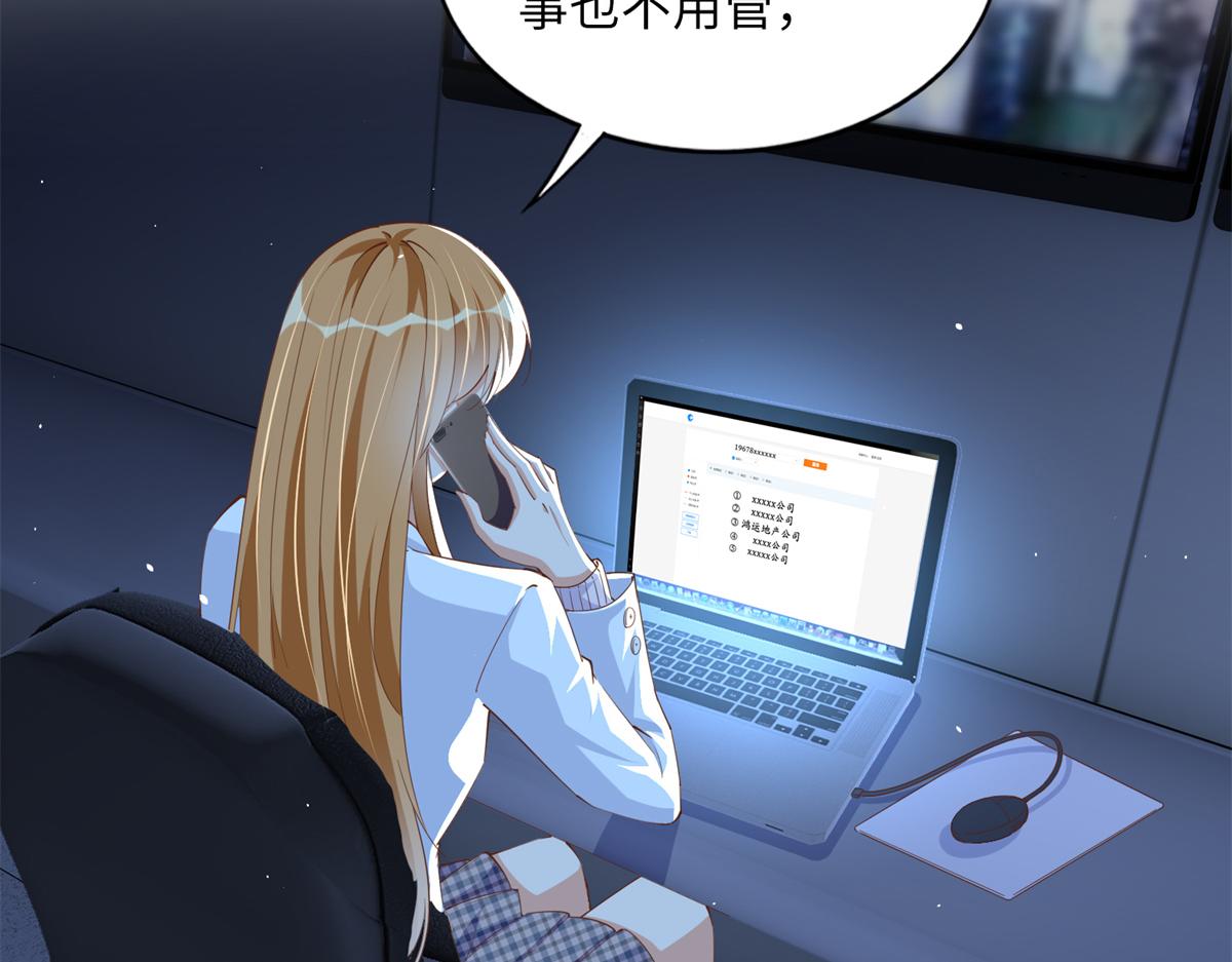 074 引蛇出洞66