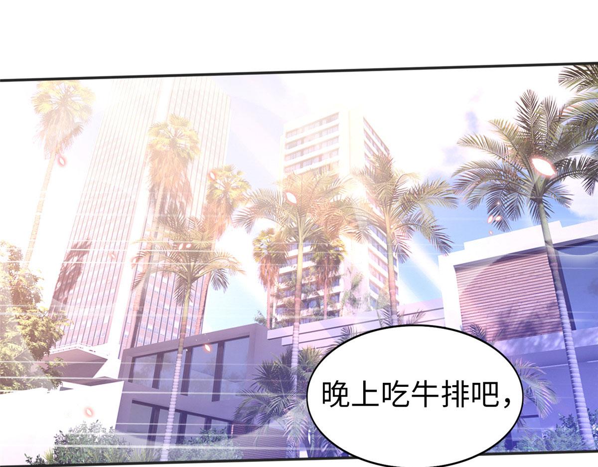 058 会不会追女生？30