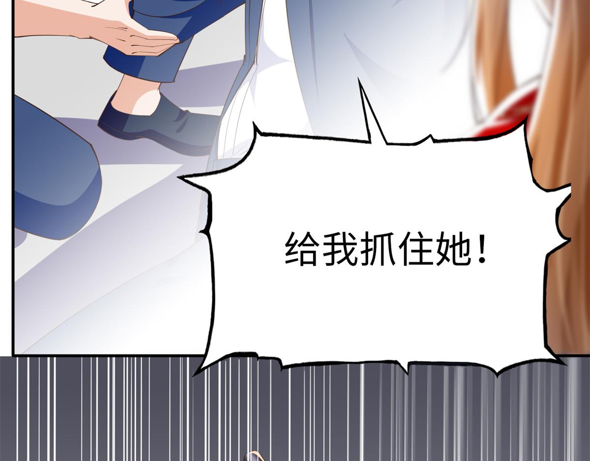 118 管闲事！36