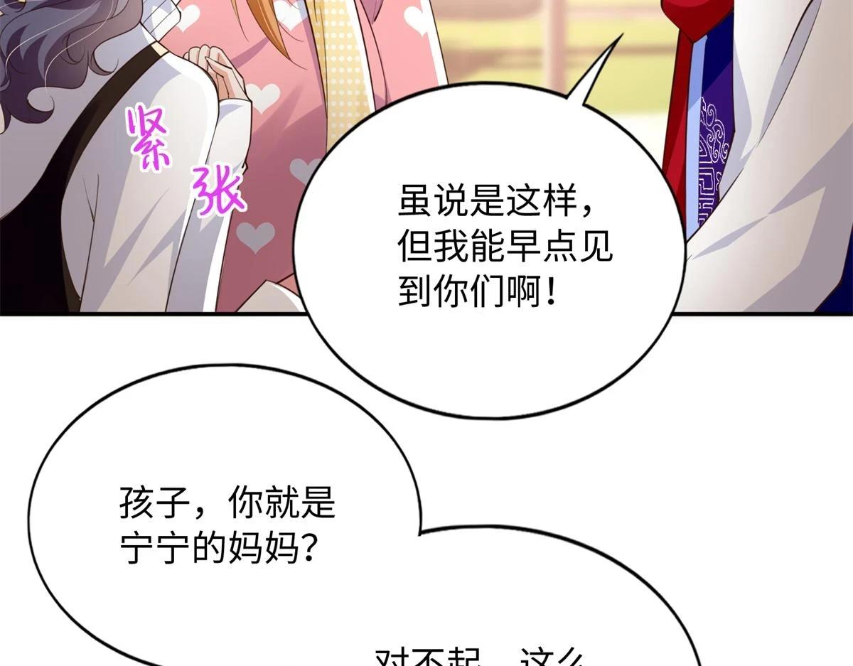 147 妈妈的意志82