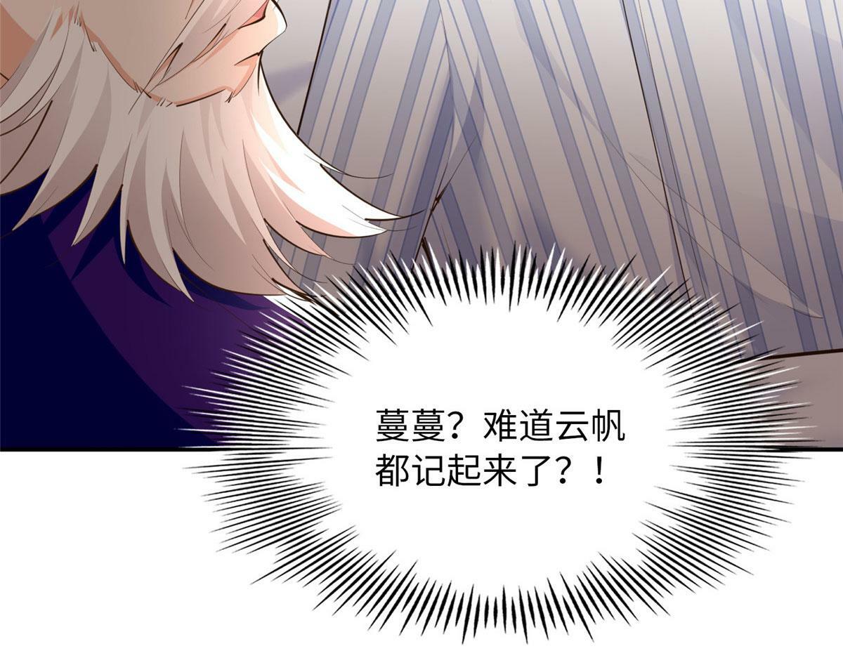 153 醒来了！56