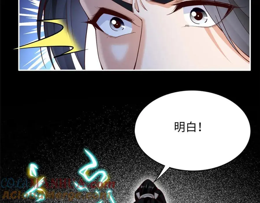 213 提前求婚？！113