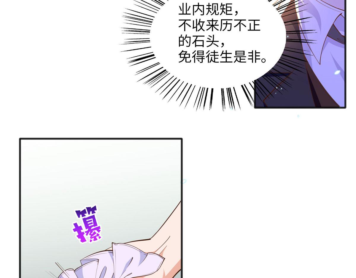 011 你就是我老大！9