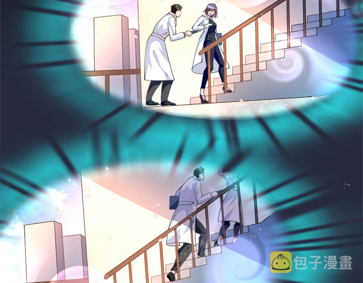 002 我重生的事暴露了？71
