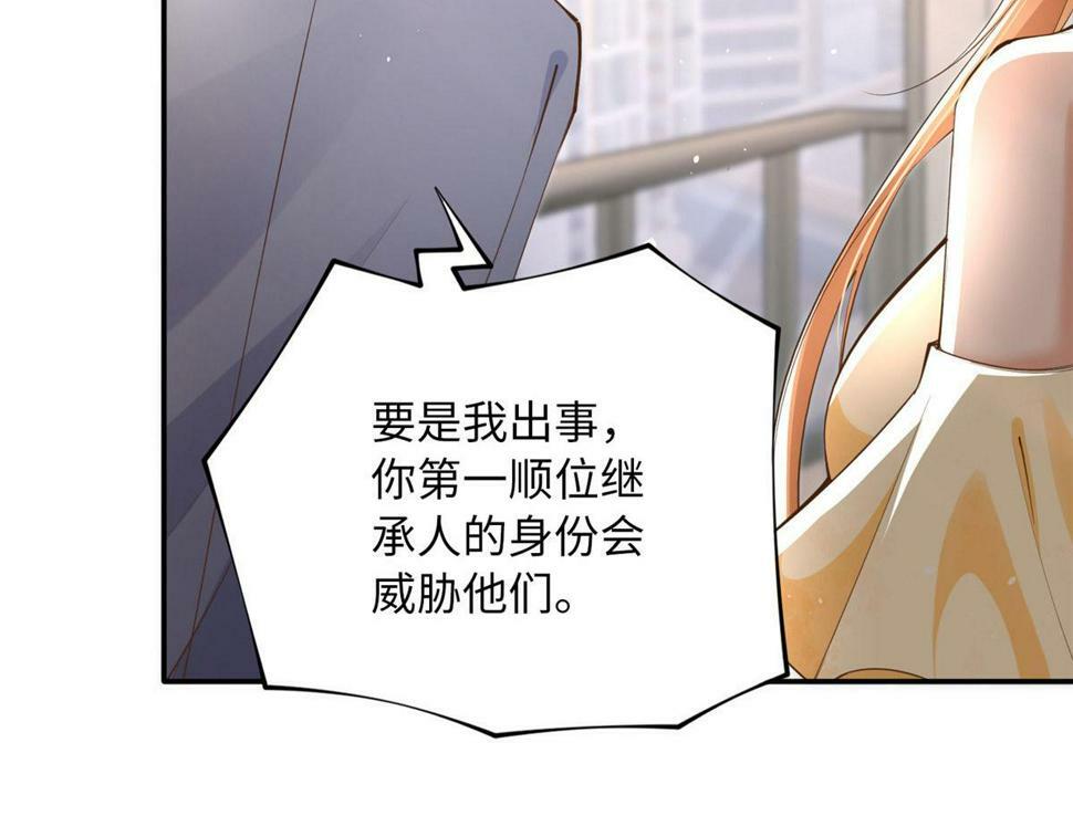 155 父女同心！89