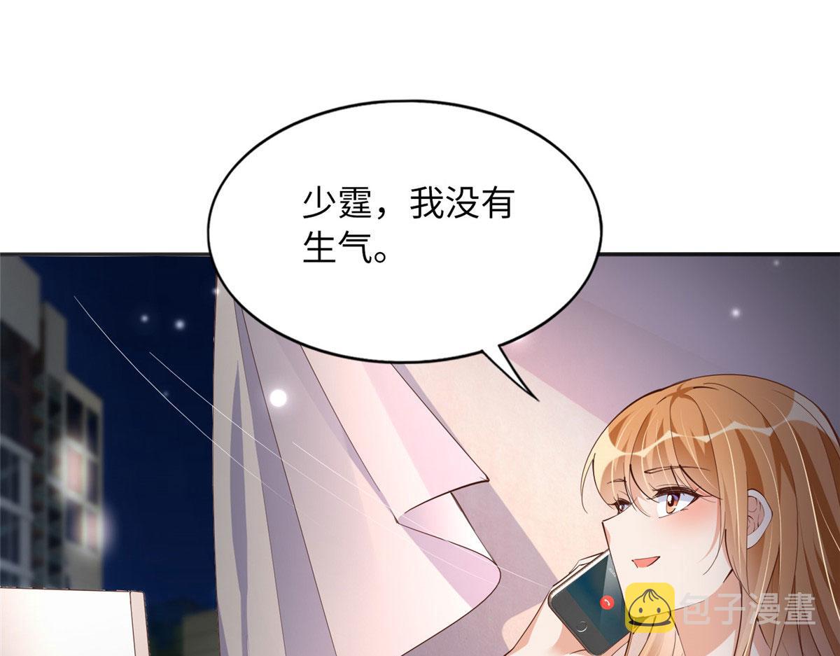 091 我不要你受伤40