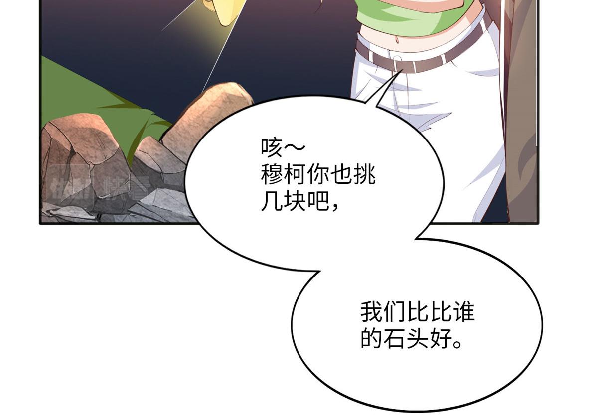 019 赌石大会来了！23