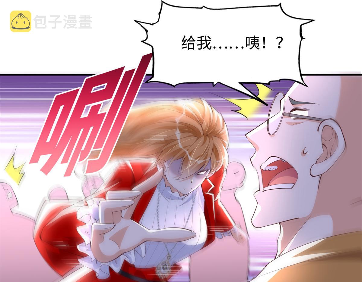 118 管闲事！72