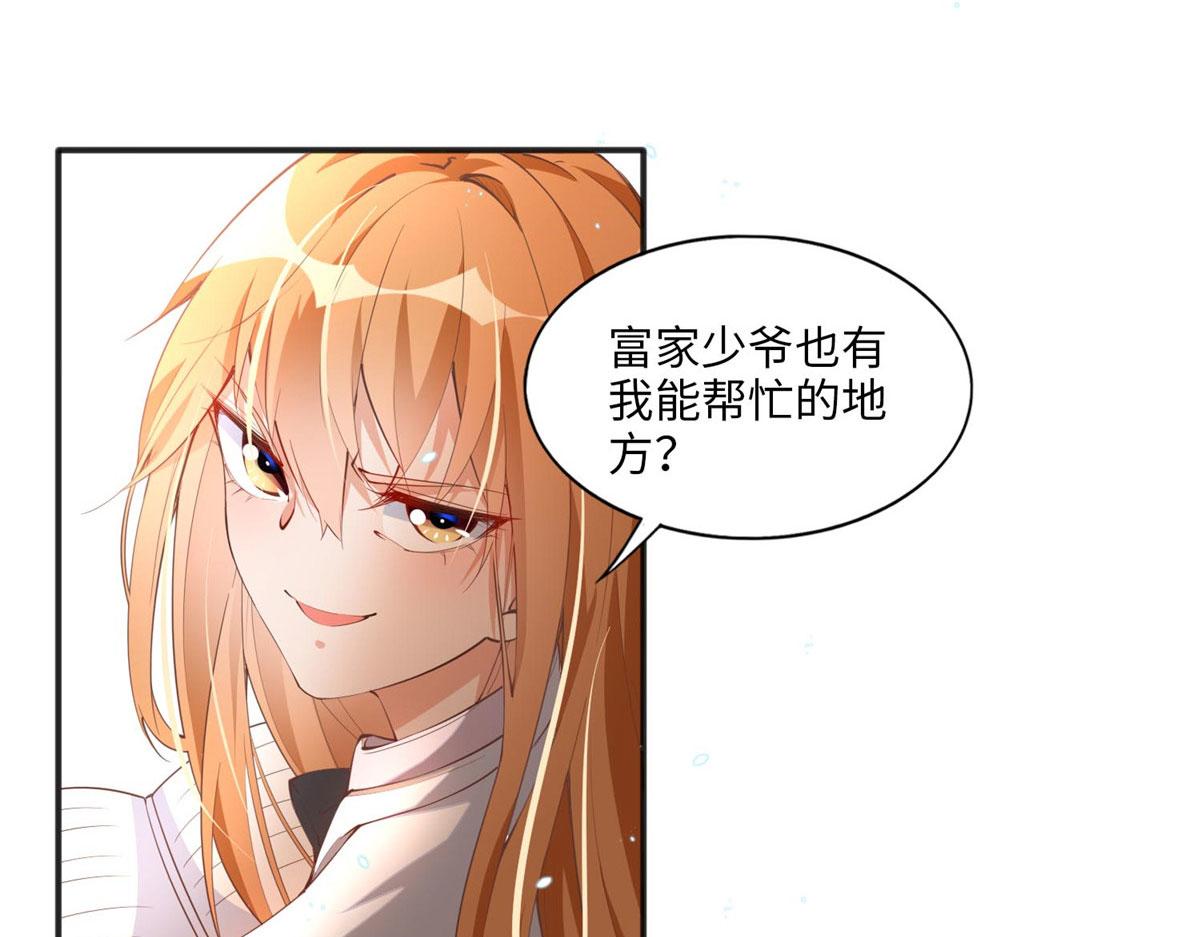 011 你就是我老大！38