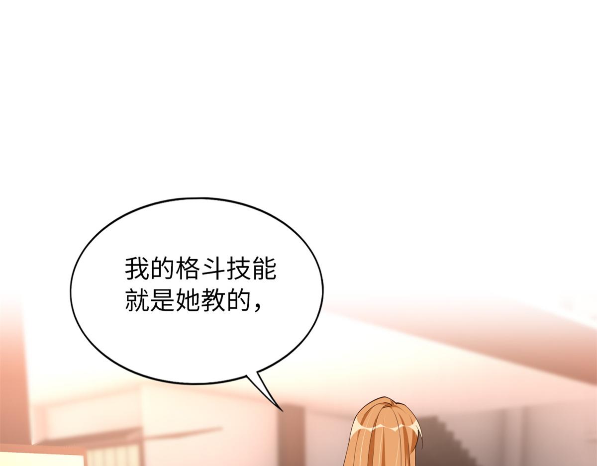 113 这个仇我要亲自报！4